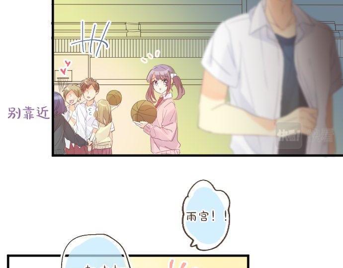第149话 篮球39