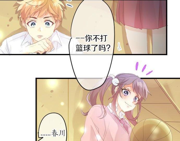 第149话 篮球42