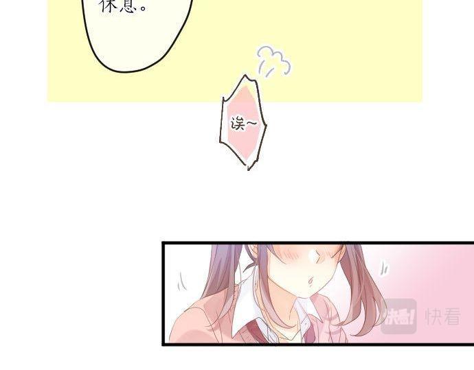 第149话 篮球44