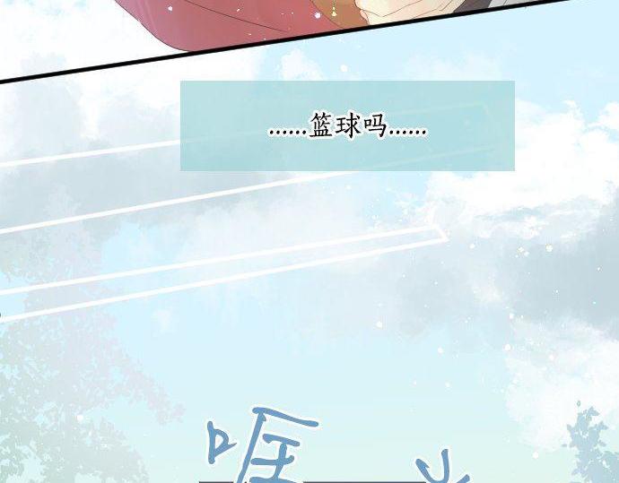 第149话 篮球55