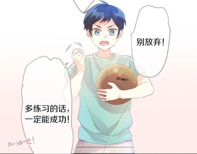 第149话 篮球59