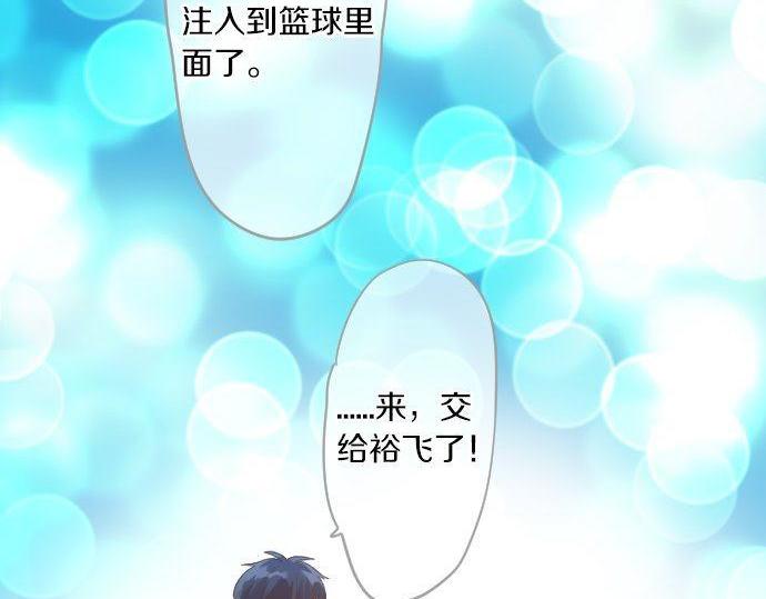 第149话 篮球65