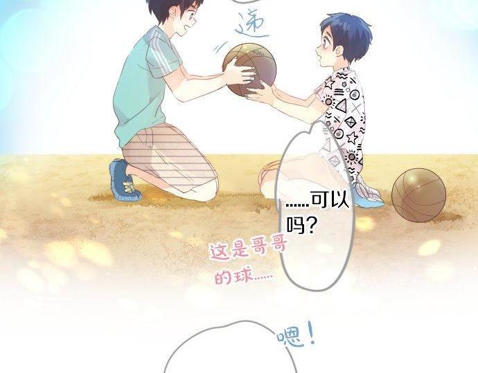 第149话 篮球66