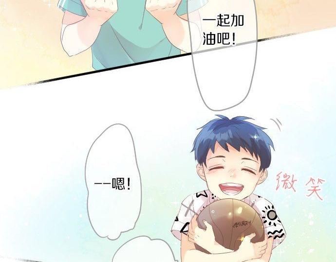 第149话 篮球68