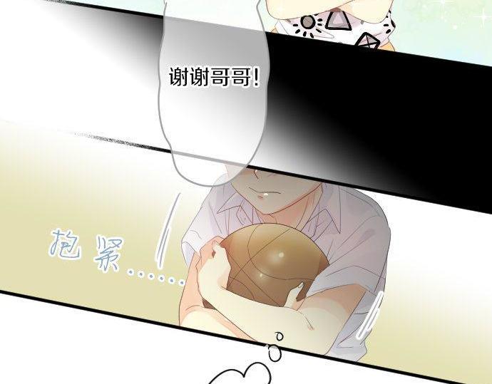 第149话 篮球69