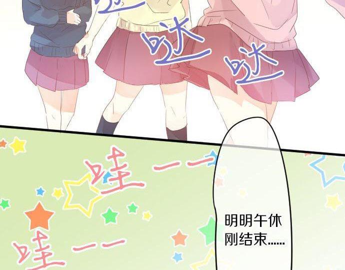 第149话 篮球7