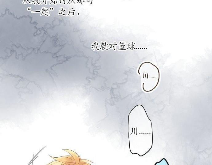 第149话 篮球71