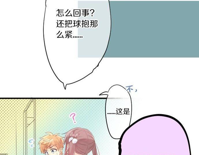 第149话 篮球73