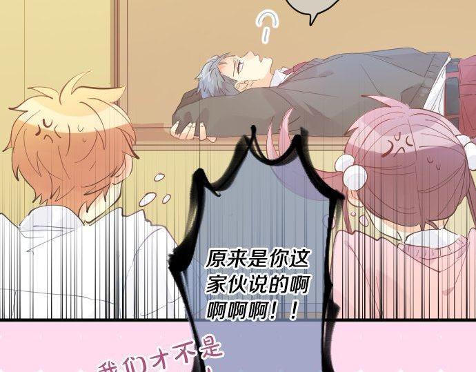 第149话 篮球77