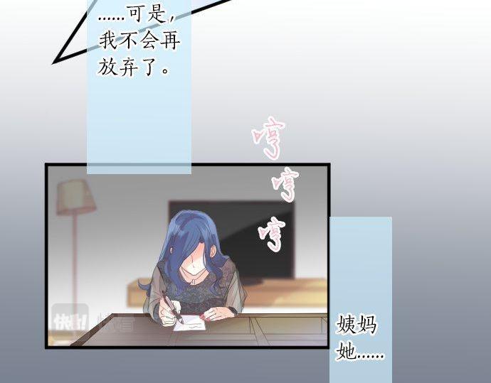 第149话 篮球83