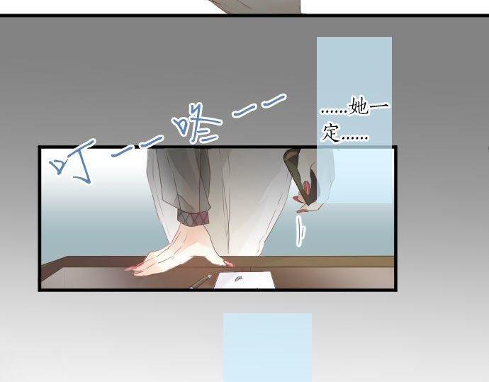 第149话 篮球86