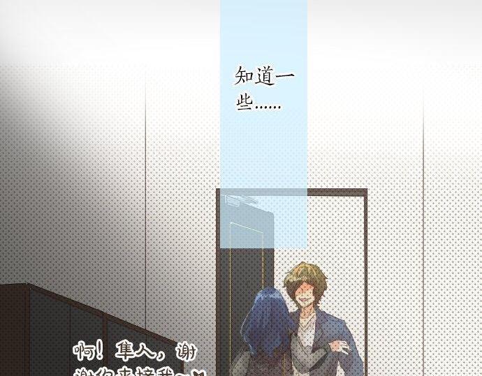 第149话 篮球87