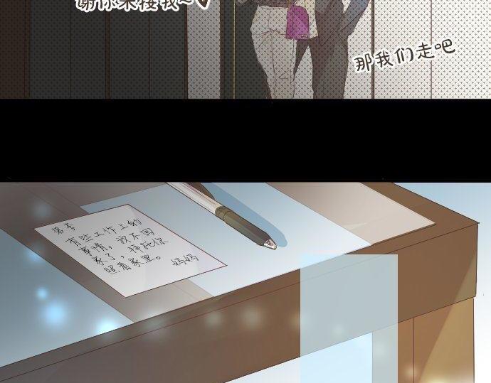第149话 篮球88