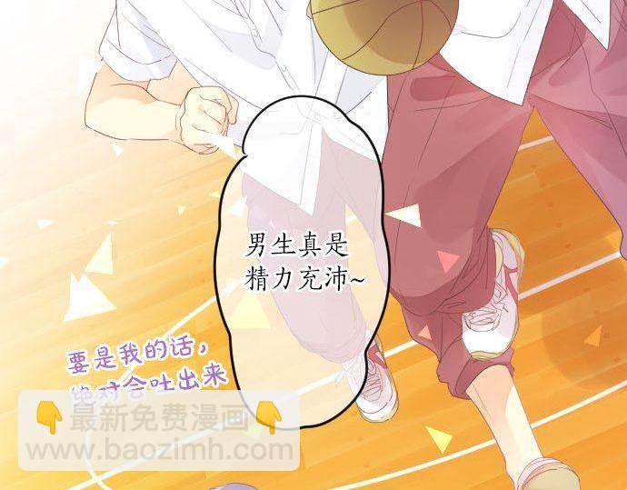 第149话 篮球9