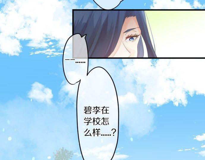 第151话 回忆12