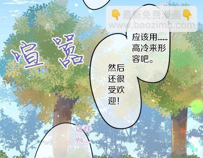 第151话 回忆13