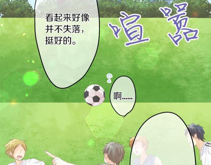 第151话 回忆14