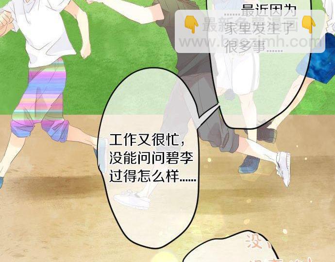 第151话 回忆15