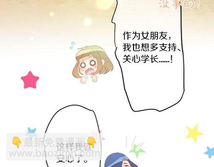 第151话 回忆16