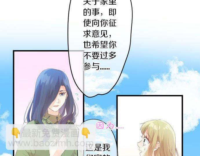 第151话 回忆18