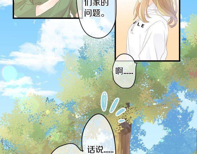 第151话 回忆19