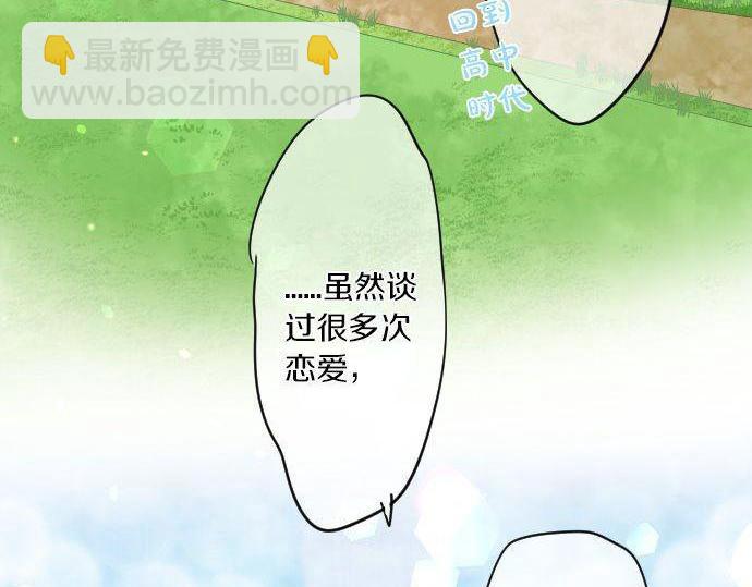 第151话 回忆21