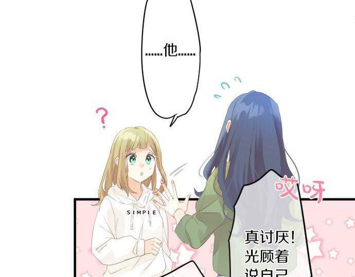 第151话 回忆23