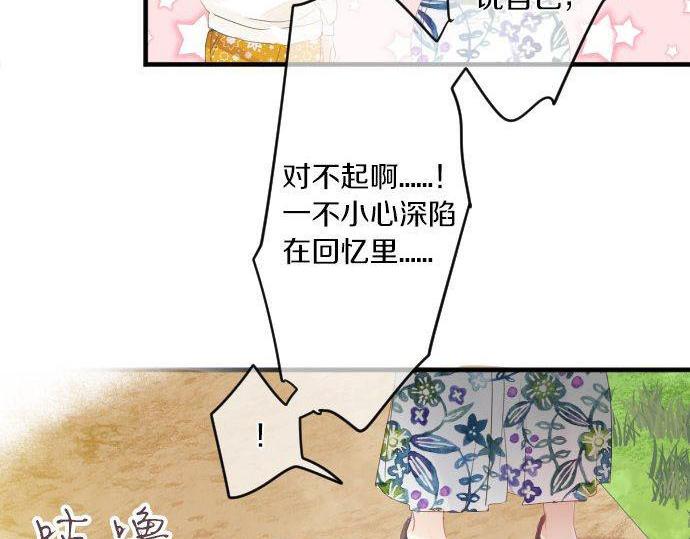 第151话 回忆24
