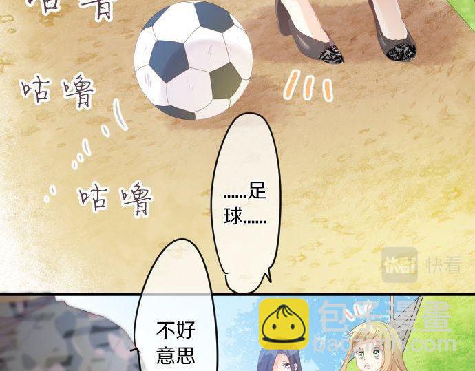 第151话 回忆25