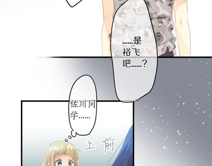 第151话 回忆28