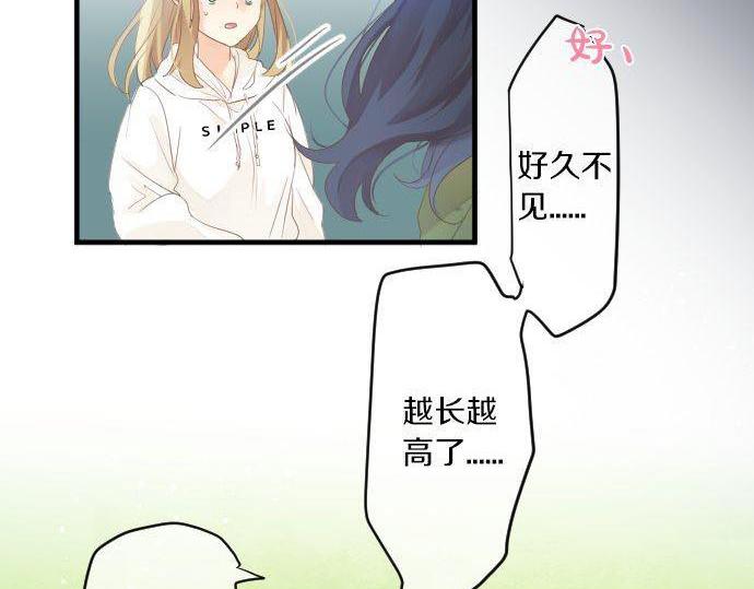 第151话 回忆29