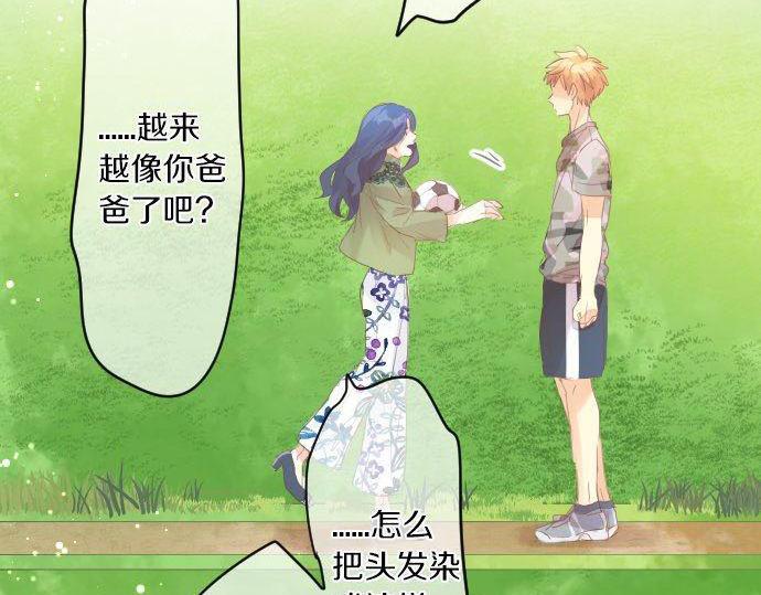 第151话 回忆30