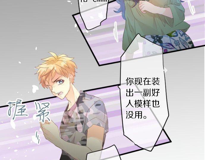 第151话 回忆35