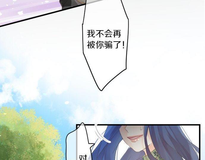 第151话 回忆36