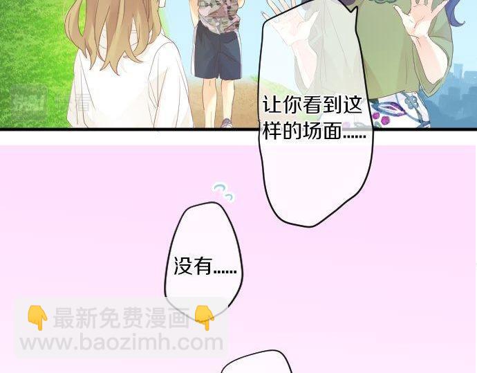 第151话 回忆38