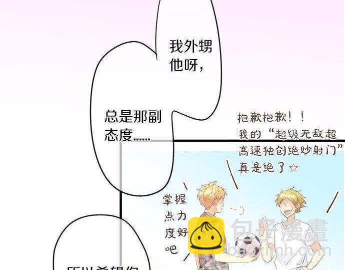 第151话 回忆39