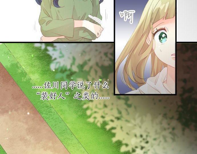 第151话 回忆41