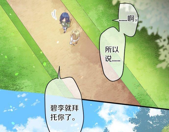 第151话 回忆42