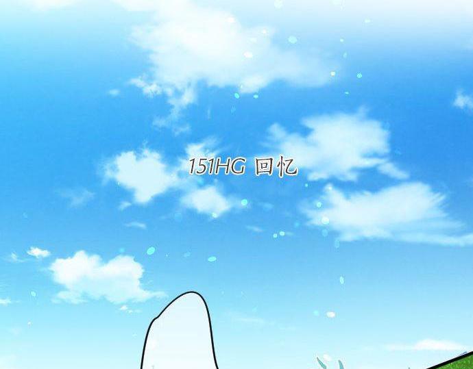 第151话 回忆5