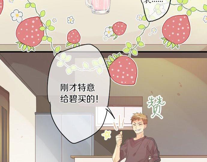 第151话 回忆51