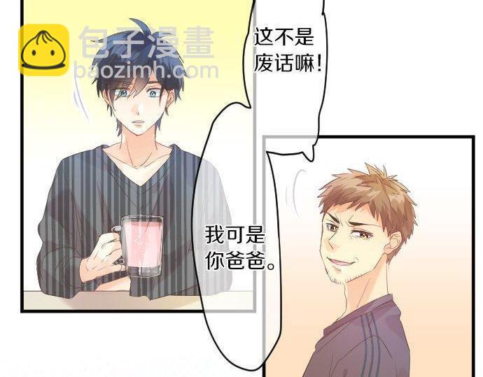 第151话 回忆54