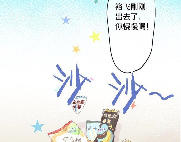 第151话 回忆56