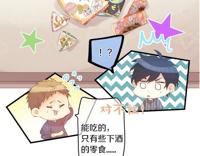 第151话 回忆57