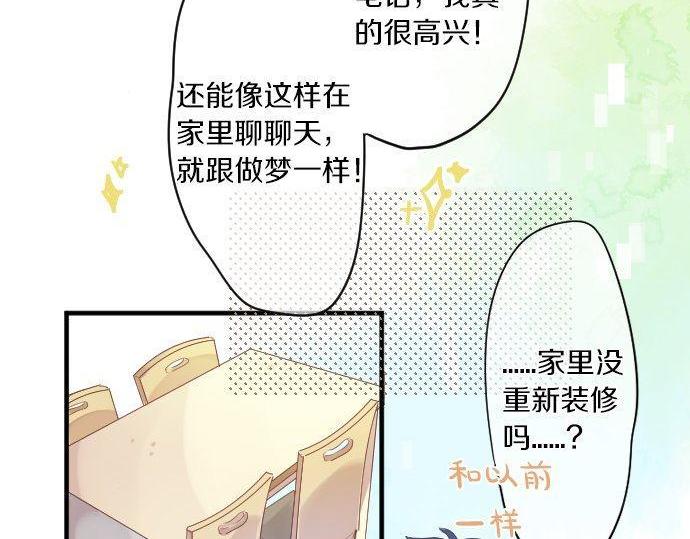 第151话 回忆59