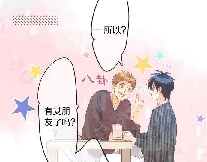 第151话 回忆61