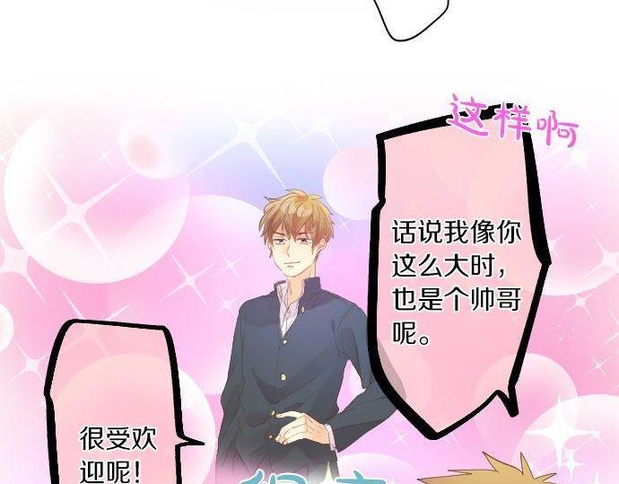 第151话 回忆63