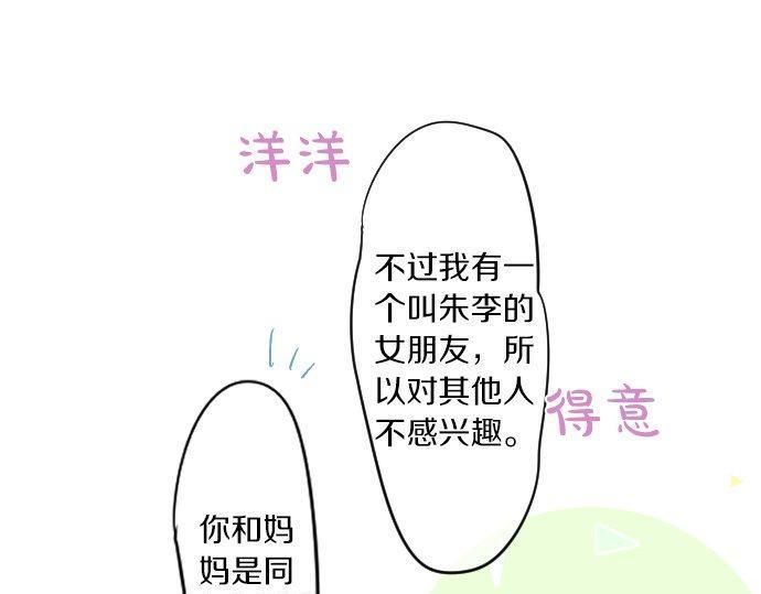 第151话 回忆65