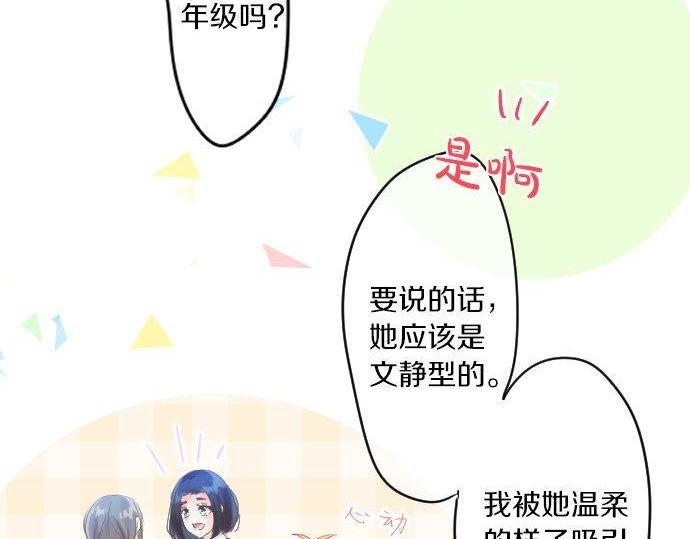 第151话 回忆66