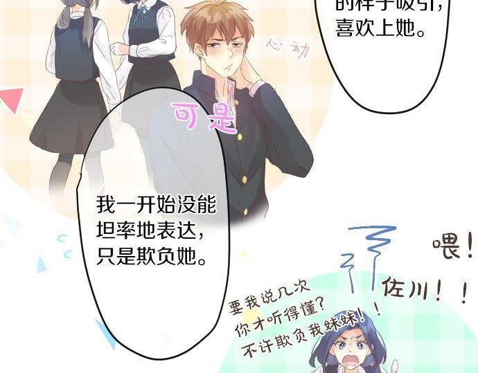 第151话 回忆67