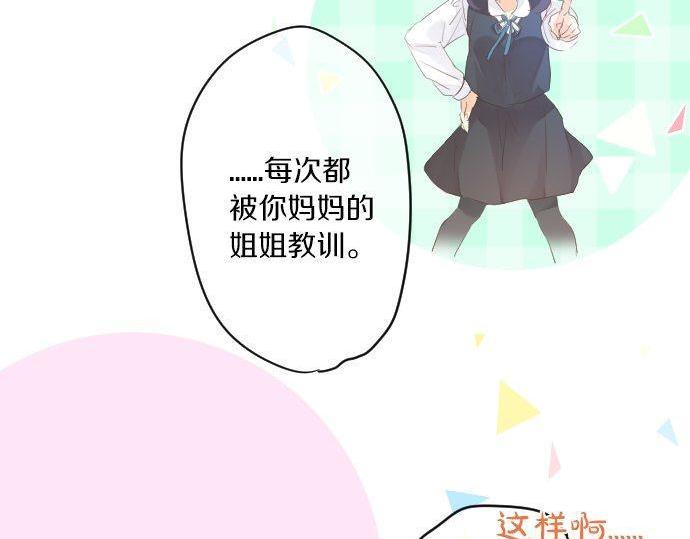 第151话 回忆68
